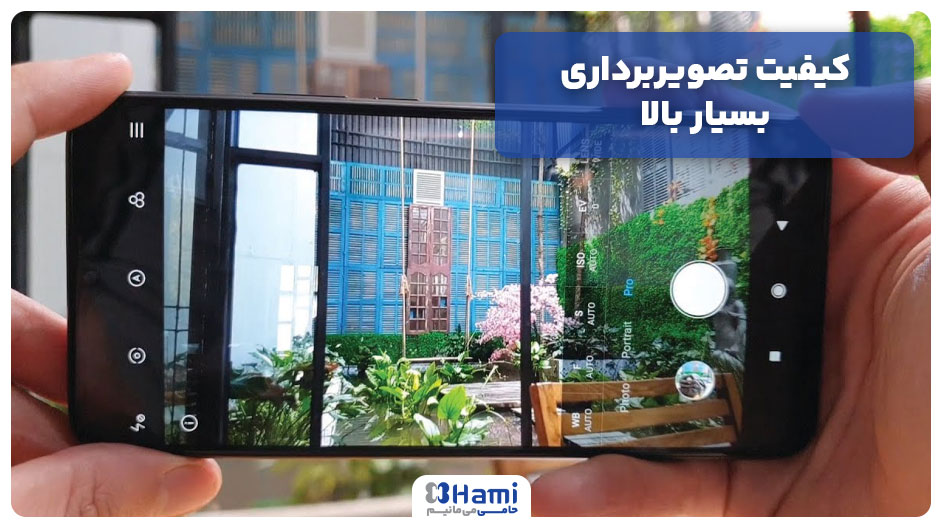 کیفیت تصویربرداری بسیار بالا