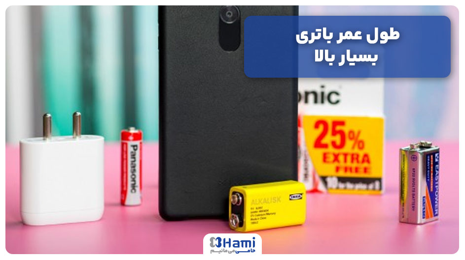 طول عمر باتری بسیار بالا