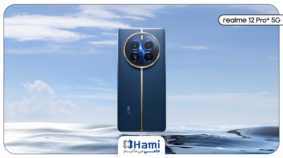 ریلمی 12 پرو پلاس