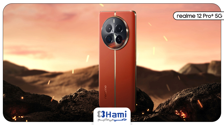 ریلمی 12 پرو پلاس