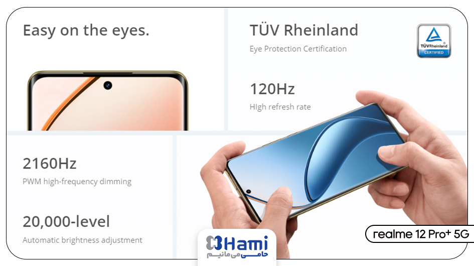 ریلمی 12 پرو پلاس